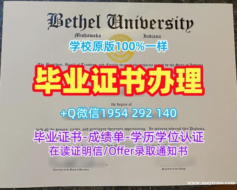 如何复刻伯恩茅斯大学毕业证书BU学历认证报告?Bournemouth University Office Transcript 如何复刻伯恩茅斯大学毕业证书BU学历认证报告?Bournemouth University Office Transcript
