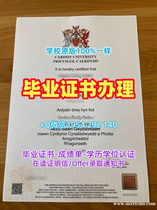 如何制作天主教大学本科毕业证CUA双学位证书?Catholic University of America Office Transcript 如何制作天主教大学本科毕业证CUA双学位证书?Catholic University of America Office Transcript