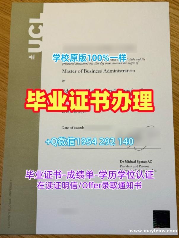 获取美国Pace毕业证佩斯大学荣誉学位证书的五个步骤Pace University Graduate Certificate 获取美国Pace毕业证佩斯大学荣誉学位证书的五个步骤Pace University Graduate Certificate