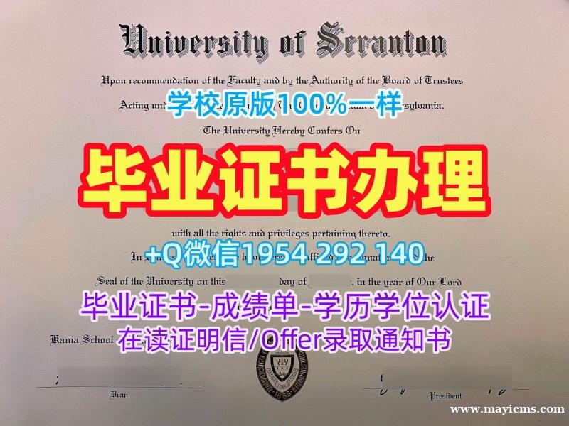 办理西班牙UPC研究生毕业证书加泰罗尼亚理工大学文凭毕业证的五个步骤Universidad Politécnica de Cataluña Offer letter 办理西班牙UPC研究生毕业证书加泰罗尼亚理工大学文凭毕业证的五个步骤Universidad Politécnica de Cataluña Offer letter