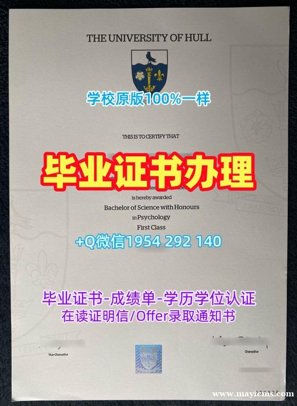 如何复刻皇后学院硕士毕业证Rutgers正式成绩单的详细指南Queens College (CUNY) Graduate Certificate 如何复刻皇后学院硕士毕业证Rutgers正式成绩单的详细指南Queens College (CUNY) Graduate Certificate