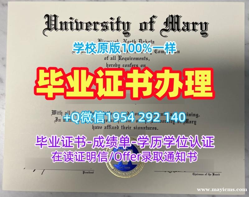 西雅图华盛顿大学毕业证书复印件washington文凭证书英文:你的成功之路University of Washington, Seattle Degree Certificate 西雅图华盛顿大学毕业证书复印件washington文凭证书英文:你的成功之路University of Washington, Seattle Degree Certificate
