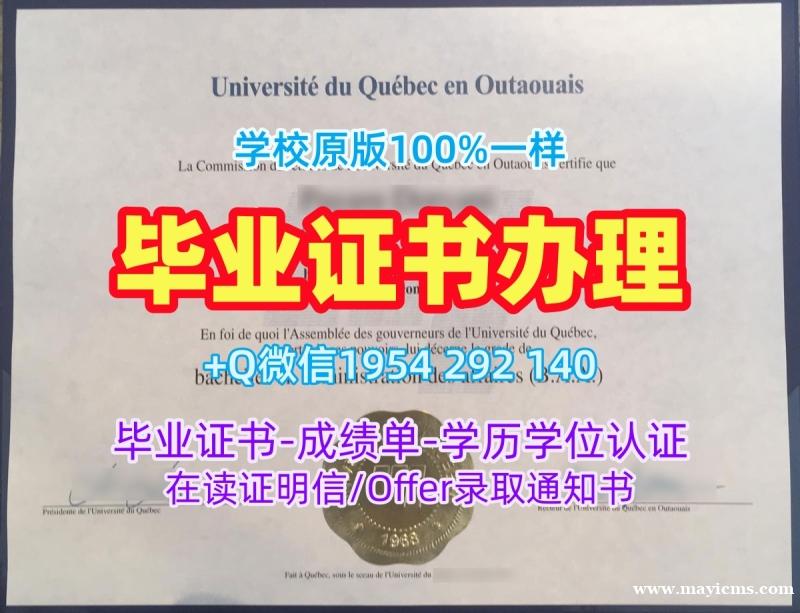 复刻美国olemiss毕业证电子图密西西比大学学历学位证书是否合法?University of Mississippi (Ole Miss) Degree Certificate 复刻美国olemiss毕业证电子图密西西比大学学历学位证书是否合法?University of Mississippi (Ole Miss) Degree Certificate