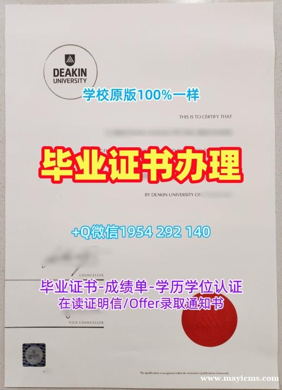 美国ODU毕业证成绩单欧道明大学研究生学位证书的有效性如何?Old Dominion University Academic Transcript 美国ODU毕业证成绩单欧道明大学研究生学位证书的有效性如何?Old Dominion University Academic Transcript