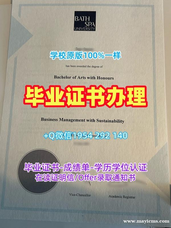 法国UPMC研究生毕业证书巴黎第六大学成绩单分数修改复刻技巧揭秘Université Paris VI Degree 法国UPMC研究生毕业证书巴黎第六大学成绩单分数修改复刻技巧揭秘Université Paris VI Degree