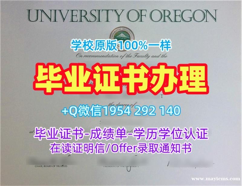 制作哥廷根大学研究生毕业证unigoettingen成绩单的详细指南Universität Göttingen Academic Transcript 制作哥廷根大学研究生毕业证unigoettingen成绩单的详细指南Universität Göttingen Academic Transcript