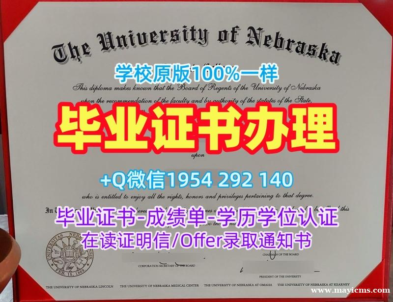 制作巴斯克大学毕业证认证ehu本科学历证书的详细指南Universidad del País Vasco Offer 制作巴斯克大学毕业证认证ehu本科学历证书的详细指南Universidad del País Vasco Offer