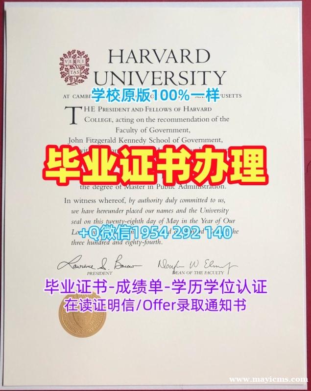 米兰理工大学硕士毕业证书Polimi学历认证报告制作全攻略Politecnico di Milano Degree Certificate 米兰理工大学硕士毕业证书Polimi学历认证报告制作全攻略Politecnico di Milano Degree Certificate