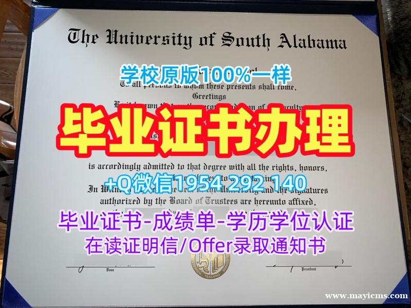 如何高仿谢菲尔德哈勒姆大学毕业证成绩单SHU本科学位?Sheffield Hallam University Transcript 如何高仿谢菲尔德哈勒姆大学毕业证成绩单SHU本科学位?Sheffield Hallam University Transcript