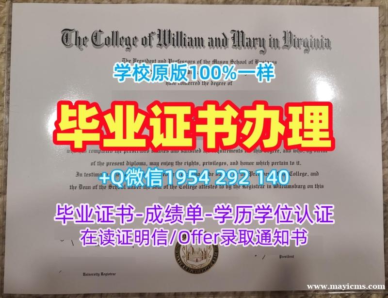 高仿美国UNCC毕业证书扫描件北卡罗来纳大学夏洛特分校硕士学位的五个技巧University of North Carolina at Charlotte Diploma 高仿美国UNCC毕业证书扫描件北卡罗来纳大学夏洛特分校硕士学位的五个技巧University of North Carolina at Charlotte Diploma