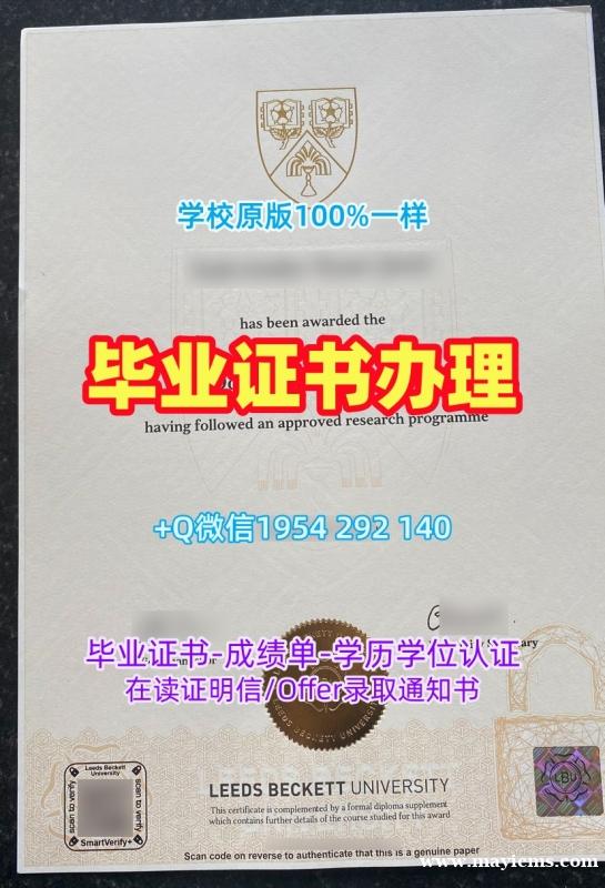 华盛顿大学研究生毕业证UW成绩单GPA修改靠谱吗?University of Washington Master Degree 华盛顿大学研究生毕业证UW成绩单GPA修改靠谱吗?University of Washington Master Degree
