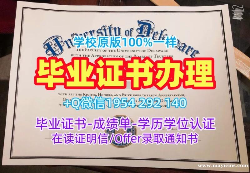 如何复刻澳洲ACU本科毕业证天主教大学学位证书实拍图的详细指南Australian Catholic University Offer letter 如何复刻澳洲ACU本科毕业证天主教大学学位证书实拍图的详细指南Australian Catholic University Offer letter