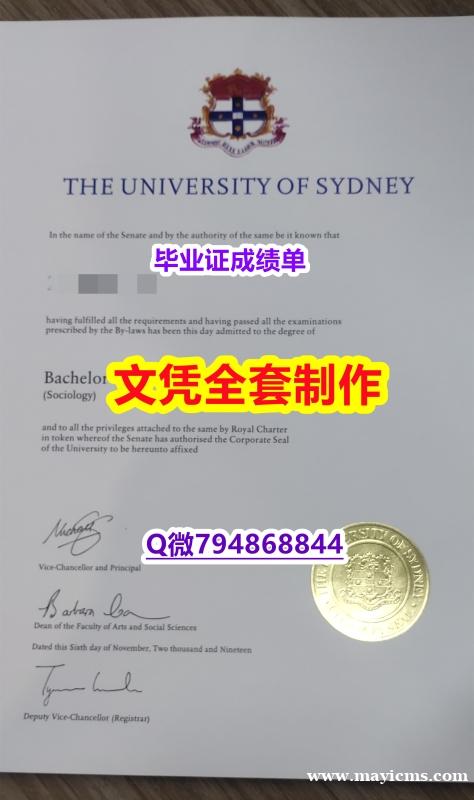 办理硕士毕业证《USYD学位证书加急!!】办理硕士毕业证 办理硕士毕业证《USYD学位证书加急!!】办理硕士毕业证