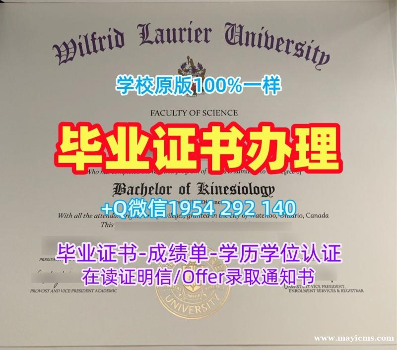 如何快速办理墨尔本大学研究生毕业证书unimelb学历认证报告?University of Melbourne Offer 如何快速办理墨尔本大学研究生毕业证书unimelb学历认证报告?University of Melbourne Offer