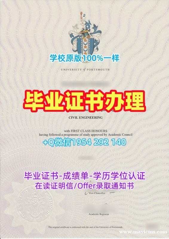 一步步教你办理康考迪亚大学本科毕业证Concordia硕士学位Concordia University Transcript 一步步教你办理康考迪亚大学本科毕业证Concordia硕士学位Concordia University Transcript