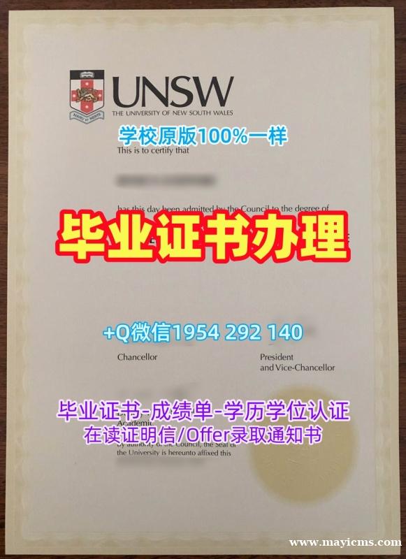 一步步教你办理爱达荷大学毕业证和学位证Idaho硕士学位University of Idaho Master Diploma 一步步教你办理爱达荷大学毕业证和学位证Idaho硕士学位University of Idaho Master Diploma