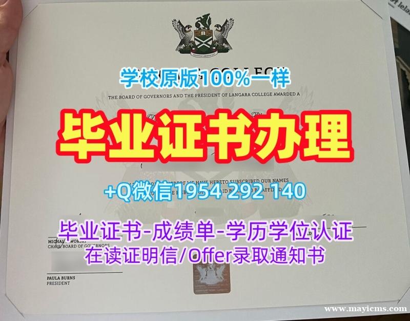 如何办理弗赖堡大学毕业证书UniFreiburg学位证书Universität Freiburg Academic Transcript 如何办理弗赖堡大学毕业证书UniFreiburg学位证书Universität Freiburg Academic Transcript