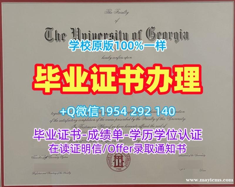 复刻皇家农学院毕业证RAC学位证书电子版的流程是什么?Royal Agricultural University Degree Certificate 复刻皇家农学院毕业证RAC学位证书电子版的流程是什么?Royal Agricultural University Degree Certificate
