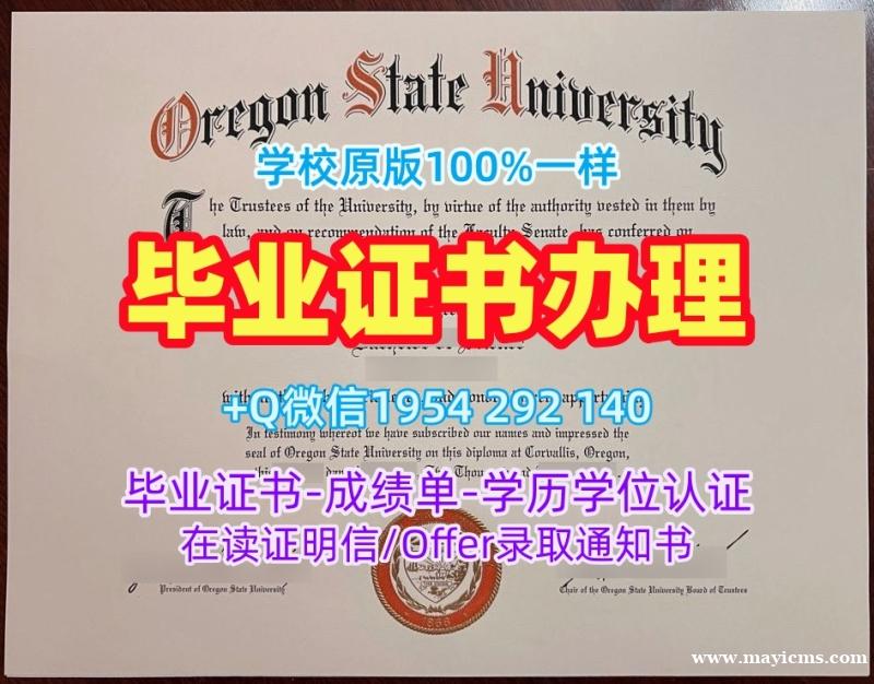 制作澳洲Curtin硕士毕业证科廷大学本科文凭证书的五个技巧Curtin University Academic Transcript 制作澳洲Curtin硕士毕业证科廷大学本科文凭证书的五个技巧Curtin University Academic Transcript