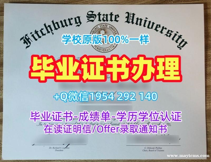 购买中佛罗里达大学毕业证和学位证UCF荣誉学位证书的成功案例University of Central Florida Transcript 购买中佛罗里达大学毕业证和学位证UCF荣誉学位证书的成功案例University of Central Florida Transcript