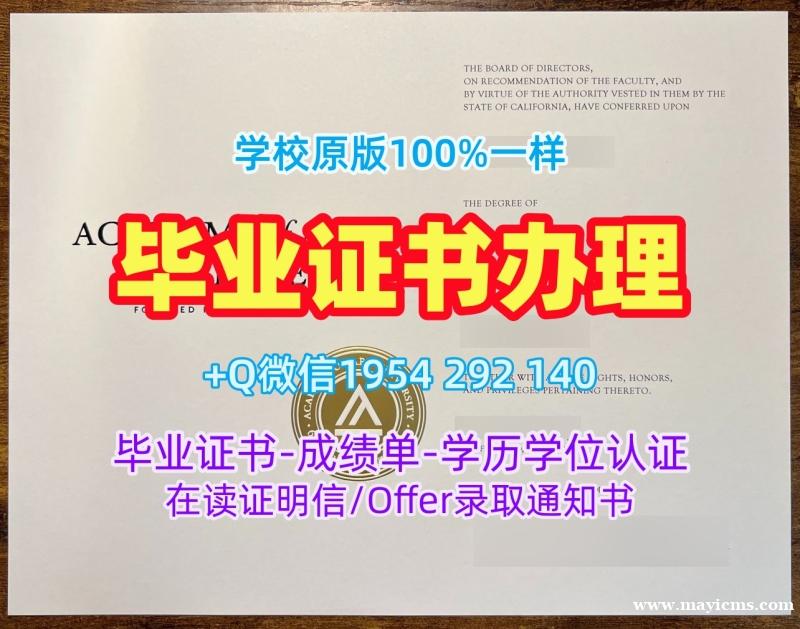 如何验证美国NCSU本科毕业证书北卡州立大学罗利分校PDF版成绩单的真实性?North Carolina State University – Raleigh Master Degree 如何验证美国NCSU本科毕业证书北卡州立大学罗利分校PDF版成绩单的真实性?North Carolina State University – Raleigh Master Degree