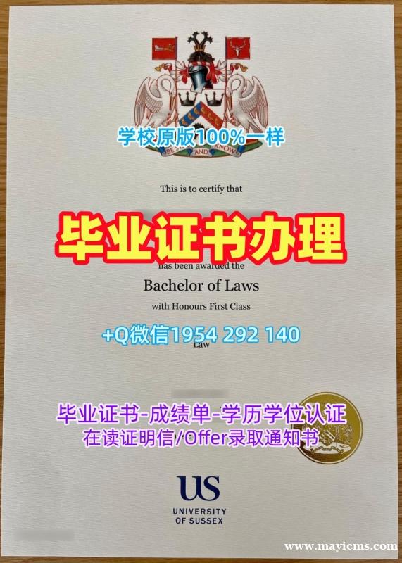美国Simmons研究生毕业证西蒙斯大学成绩单分数修改办理的秘密与技巧Simmons University Diploma 美国Simmons研究生毕业证西蒙斯大学成绩单分数修改办理的秘密与技巧Simmons University Diploma