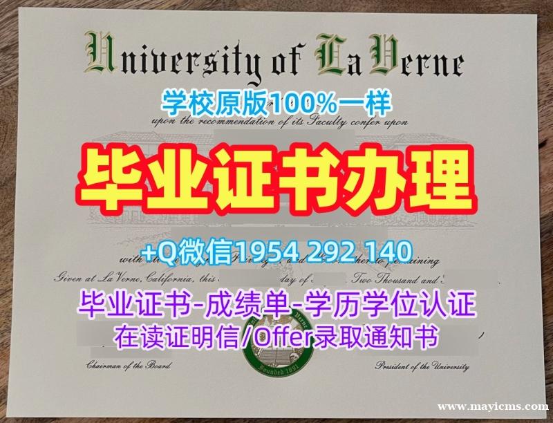 复刻英国salfor硕士毕业证索尔福德大学硕士学位的步骤与技巧University of Salford Bachloer Degree 复刻英国salfor硕士毕业证索尔福德大学硕士学位的步骤与技巧University of Salford Bachloer Degree