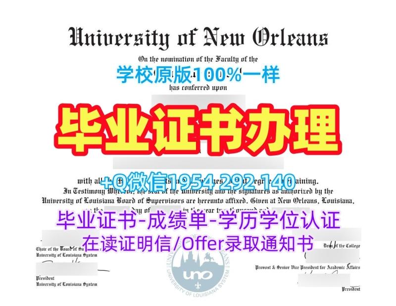 复刻美国FIT毕业证书佛罗里达理工学院毕业成绩单的四种方法Florida Institute of Technology Graduate Certificate 复刻美国FIT毕业证书佛罗里达理工学院毕业成绩单的四种方法Florida Institute of Technology Graduate Certificate