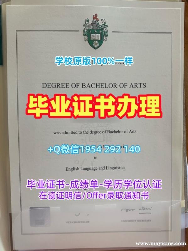 亚琛工业大学毕业证书扫描件RWTH学位证书电子版高仿的五个注意事项RWTH Aachen Degree 亚琛工业大学毕业证书扫描件RWTH学位证书电子版高仿的五个注意事项RWTH Aachen Degree