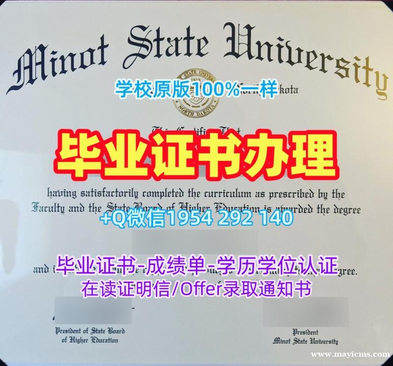 我可以在线申请意大利SNS毕业证电子图比萨高等师范学校研究生学位证书吗?Scuola Normale Superiore di Pisa Transcript 我可以在线申请意大利SNS毕业证电子图比萨高等师范学校研究生学位证书吗?Scuola Normale Superiore di Pisa Transcript