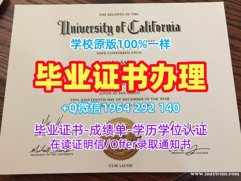 定制法尔茅斯大学本科毕业证书Falmouth成绩单修改的十大常见问题Falmouth University Academic Transcript 定制法尔茅斯大学本科毕业证书Falmouth成绩单修改的十大常见问题Falmouth University Academic Transcript
