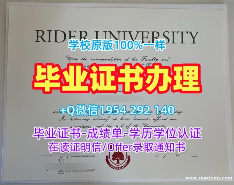 复刻美国TU本科毕业证塔尔萨大学本科学位证书的注意事项University of Tulsa Bachloer Degree 复刻美国TU本科毕业证塔尔萨大学本科学位证书的注意事项University of Tulsa Bachloer Degree