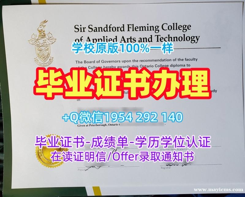 复刻印第安纳大学毕业证书扫描件Indiana成绩单电子版的秘密Indiana University Degree Certificate 复刻印第安纳大学毕业证书扫描件Indiana成绩单电子版的秘密Indiana University Degree Certificate