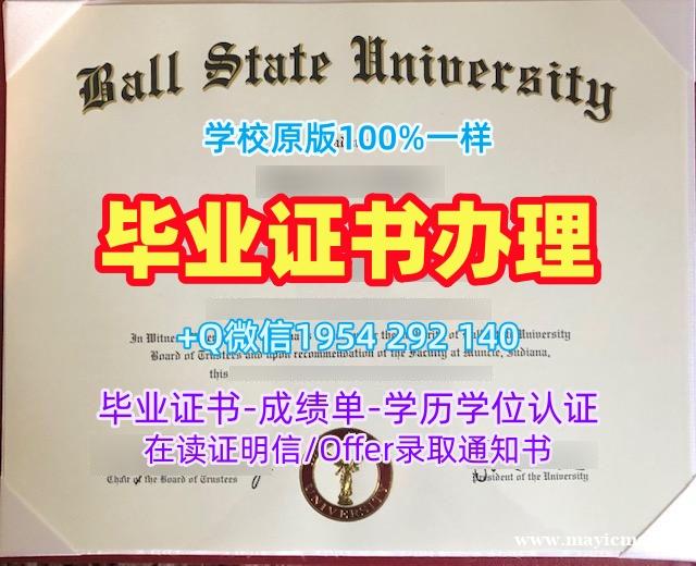 办理谢菲尔德哈勒姆大学毕业证书PDF电子版SHU学历认证报告的五个步骤Sheffield Hallam University Graduate Certificate 办理谢菲尔德哈勒姆大学毕业证书PDF电子版SHU学历认证报告的五个步骤Sheffield Hallam University Graduate Certificate