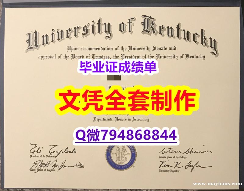 购买假学历《UK学位证书任意年份版】专业为留学生办理 购买假学历《UK学位证书任意年份版】专业为留学生办理