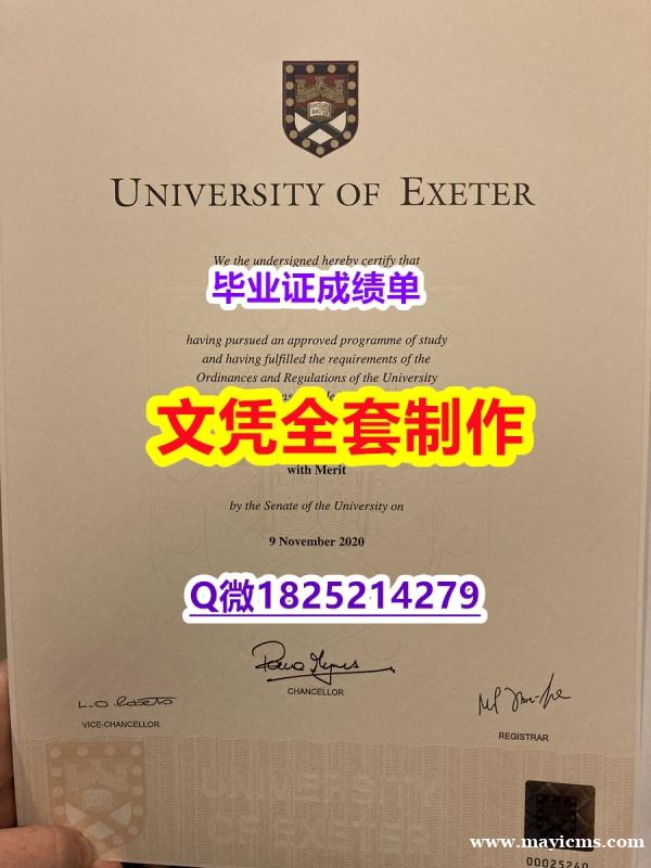 一手制作【Exeter文凭证书在哪里可以办】伪造本科毕业证 一手制作【Exeter文凭证书在哪里可以办】伪造本科毕业证