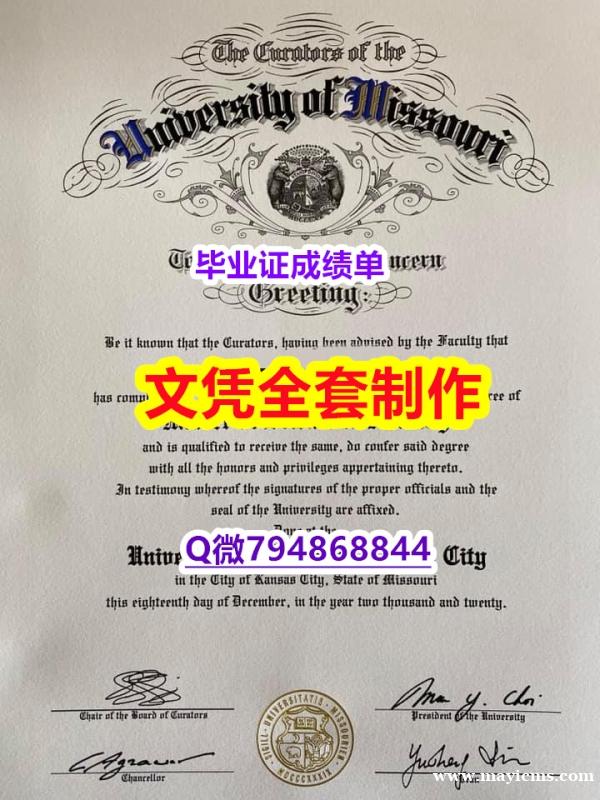 国外毕业证办理《UMKC学位证书复刻】造假假学历 国外毕业证办理《UMKC学位证书复刻】造假假学历