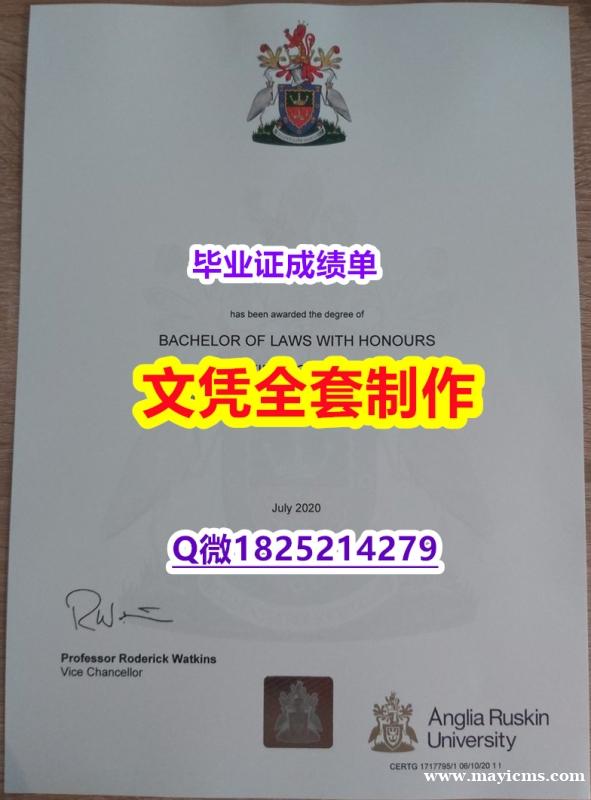 地质学专业【ARU文凭证书全套办理】购买文凭证书 地质学专业【ARU文凭证书全套办理】购买文凭证书