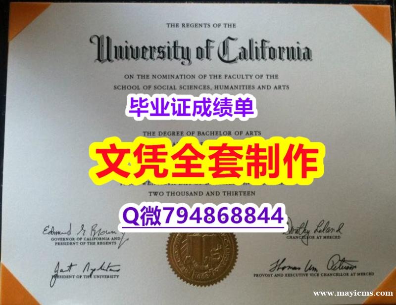 留学生历认证《UC Merced学位证书本科offer】回国了找工作没有文凭怎么办?有本科却要求硕士又怎么办? 留学生历认证《UC Merced学位证书本科offer】回国了找工作没有文凭怎么办?有本科却要求硕士又怎么办?