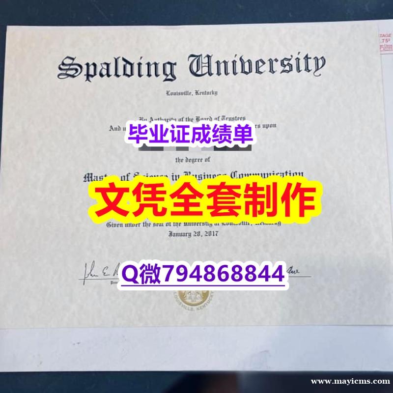 退学购买毕业证《Spalding学位证书2021版】办理本科学位证书 退学购买毕业证《Spalding学位证书2021版】办理本科学位证书