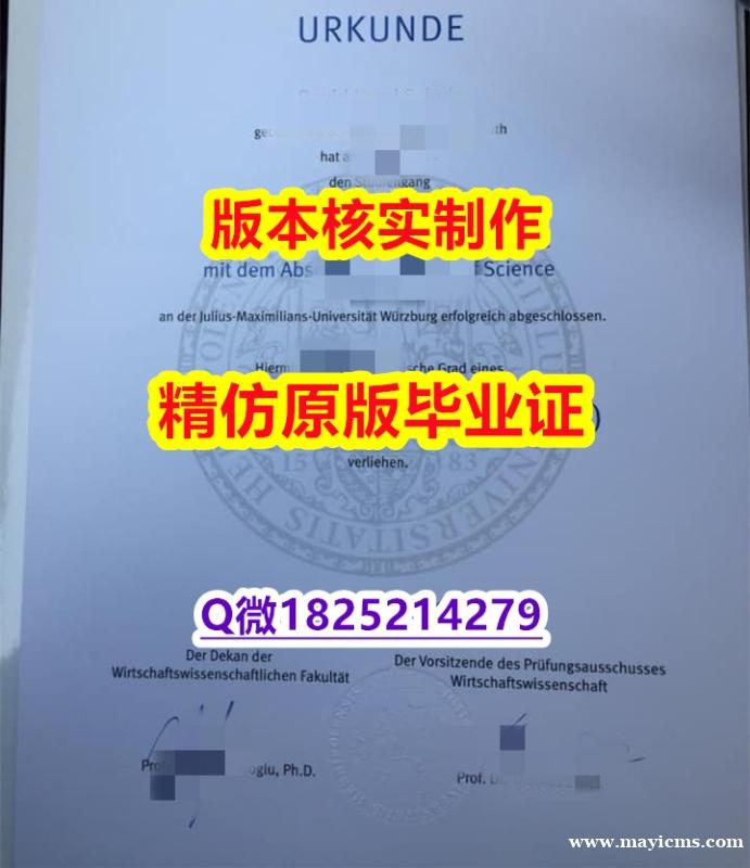 国内在哪里购买【德国拜罗伊特大学学历认证留信网本科毕业证2018版】购买研究生毕业证 国内在哪里购买【德国拜罗伊特大学学历认证留信网本科毕业证2018版】购买研究生毕业证