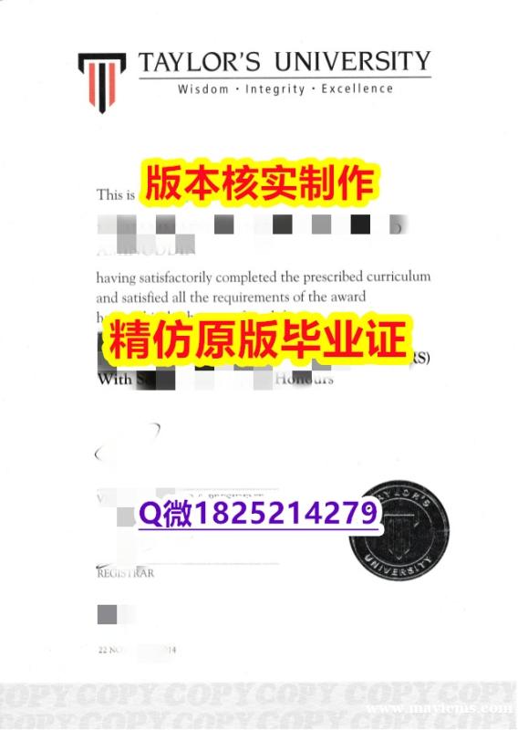 首选【新西兰泰勒学院学历认证留信网本科毕业证-学位证书是什么】专业为留学生办理 首选【新西兰泰勒学院学历认证留信网本科毕业证-学位证书是什么】专业为留学生办理