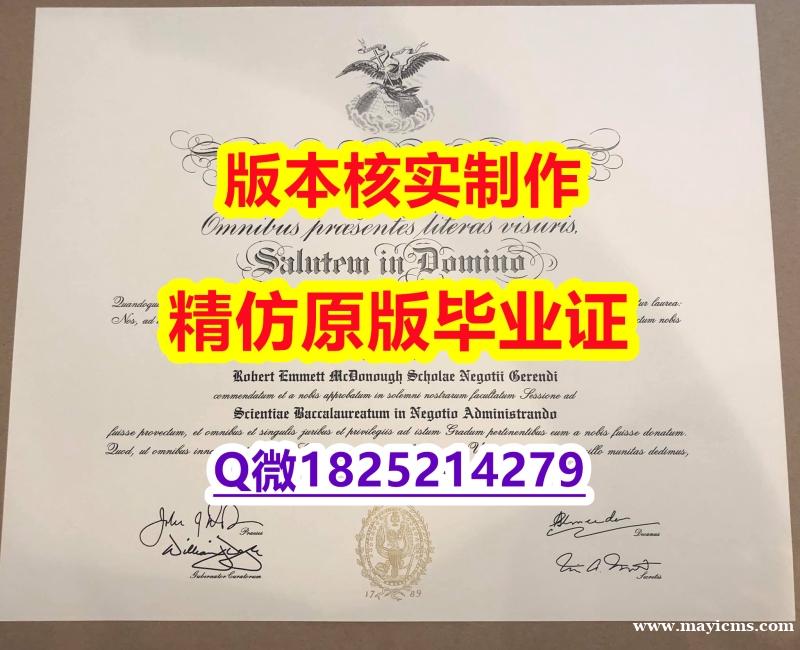 购买硕士【美国乔治城大学学历认证留信网本科毕业证任意年份版】伪造本科文凭证书 购买硕士【美国乔治城大学学历认证留信网本科毕业证任意年份版】伪造本科文凭证书