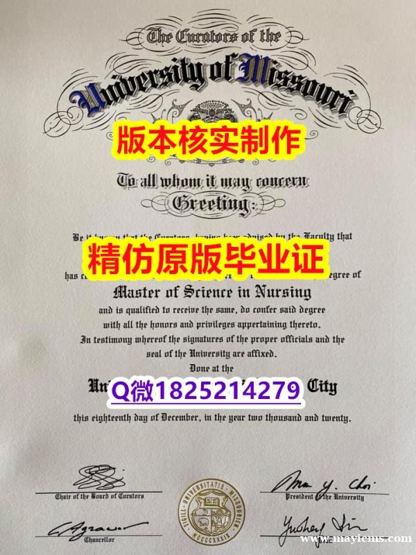 申请美国大学【美国密苏里大学堪萨斯分校学历认证留信网本科毕业证办理流程】造假学士学位证书 申请美国大学【美国密苏里大学堪萨斯分校学历认证留信网本科毕业证办理流程】造假学士学位证书