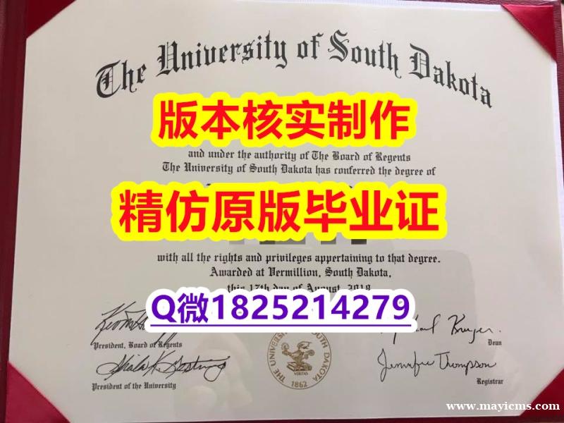学位证遗失【美国南达科他大学学历认证留信网本科毕业证快速拿到】专业为留学生办理 学位证遗失【美国南达科他大学学历认证留信网本科毕业证快速拿到】专业为留学生办理