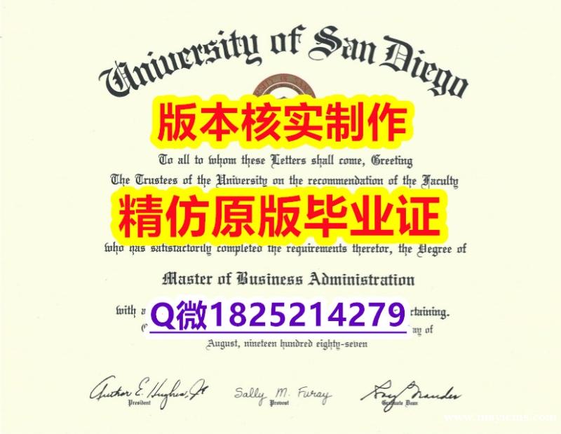 证书钢印制作【美国圣地亚哥大学学历认证留信网本科毕业证咨询办理】办国外学位证可找工作 证书钢印制作【美国圣地亚哥大学学历认证留信网本科毕业证咨询办理】办国外学位证可找工作