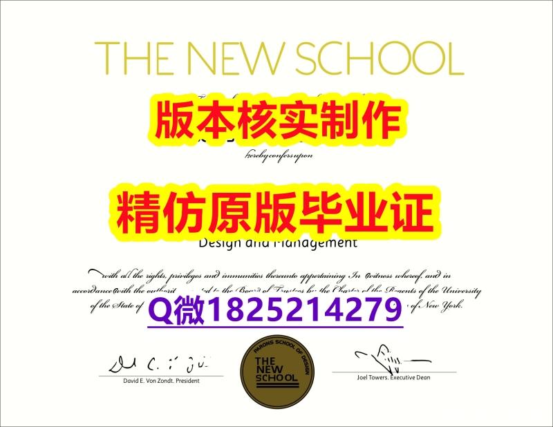 高端定做【美国新学院学历认证留信网本科毕业证谷歌力推】国外大学有毕业证 高端定做【美国新学院学历认证留信网本科毕业证谷歌力推】国外大学有毕业证