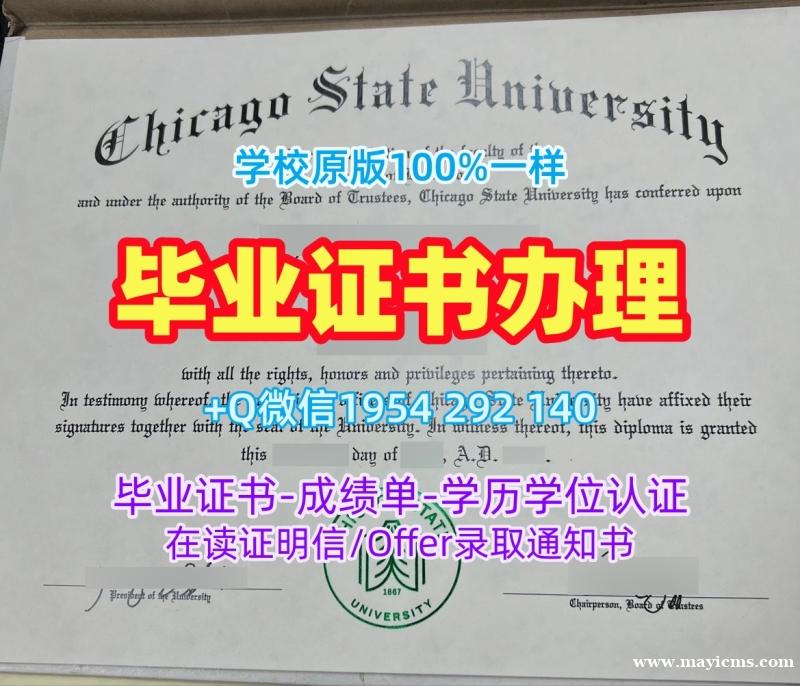 美国Quinnipiac毕业证昆尼皮亚克大学本科学历购买步骤解析Quinnipiac University Transcript 美国Quinnipiac毕业证昆尼皮亚克大学本科学历购买步骤解析Quinnipiac University Transcript
