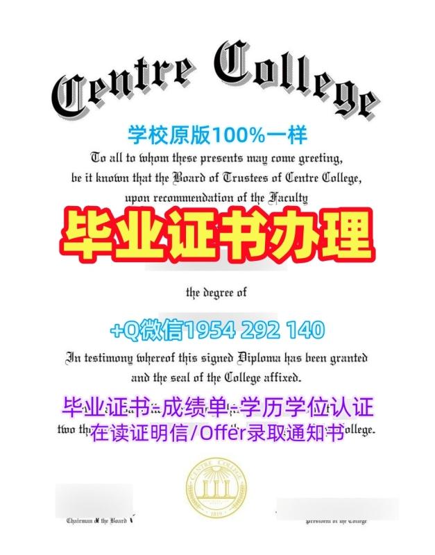 宾州州立大学毕业证书PDF电子版PSU文凭英文真的值得买吗?Pennsylvania State University Transcript 宾州州立大学毕业证书PDF电子版PSU文凭英文真的值得买吗?Pennsylvania State University Transcript