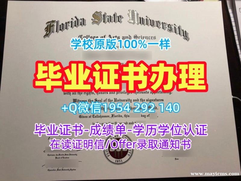 魁北克大学电子版毕业证书quebec文凭等级办理的完整教程University of Quebec Bachloer Degree 魁北克大学电子版毕业证书quebec文凭等级办理的完整教程University of Quebec Bachloer Degree